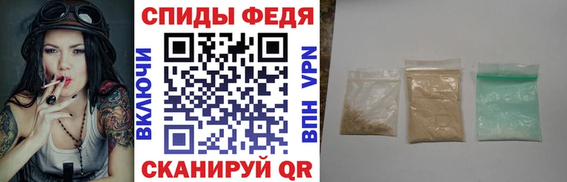АМФ Premium  закладки  Мончегорск 