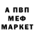 МЕТАДОН methadone Quiet Jackey