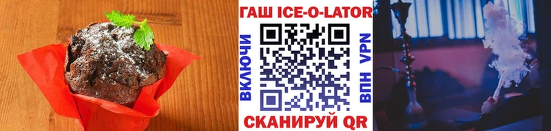 где продают наркотики  Мончегорск  Еда ТГК конопля 