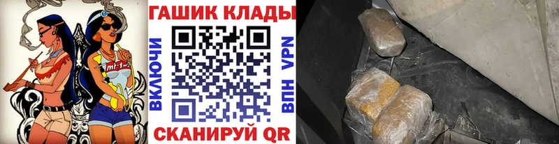 ГАШИШ индика сатива  Мончегорск 