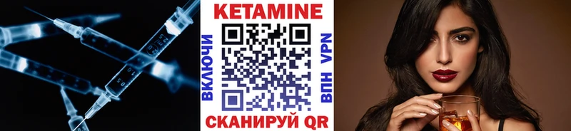 где можно купить   Мончегорск  КЕТАМИН VHQ 