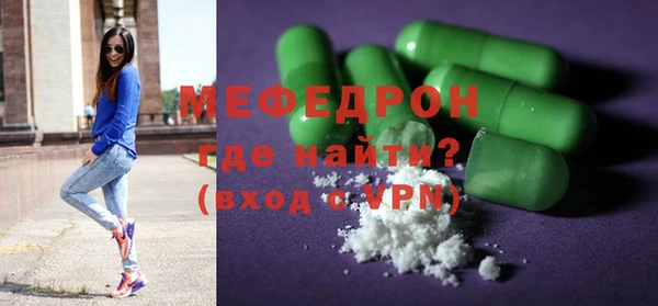 спайс Бугульма