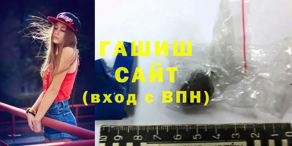гашик Бронницы