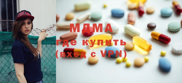 гашик Бронницы