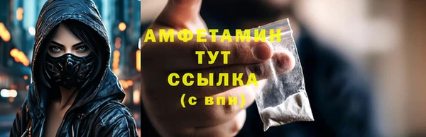 спайс Бугульма