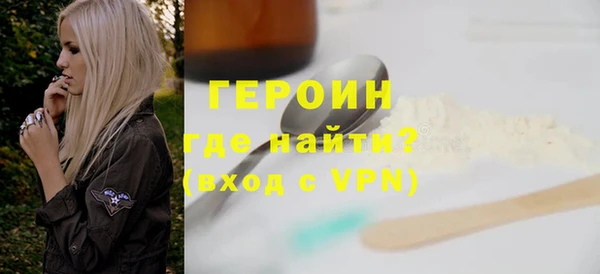 тгк Богородск