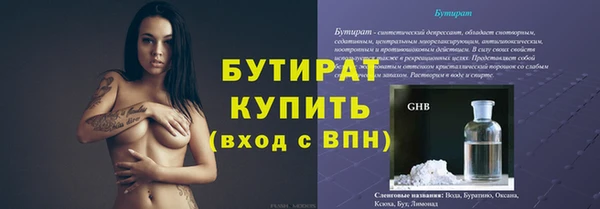не бодяженный Богородицк