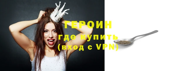 не бодяженный Богородицк