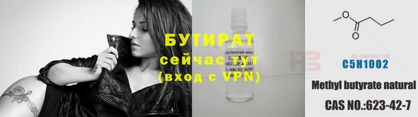 каннабис Богданович