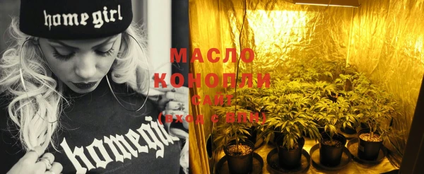 спайс Бугульма