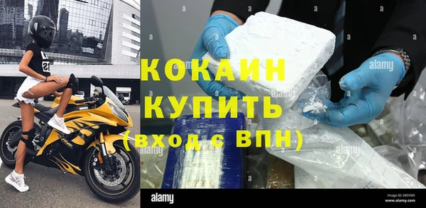 первитин Бородино