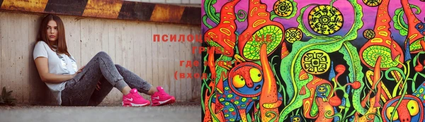 спайс Бугульма