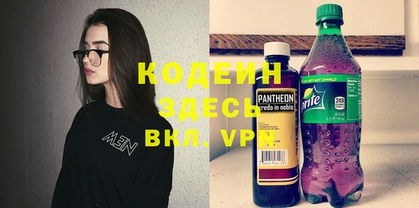 гашик Бронницы