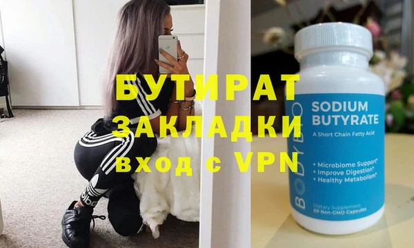 каннабис Богданович