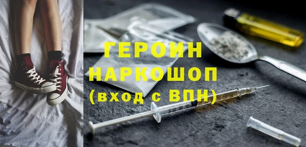 тгк Богородск