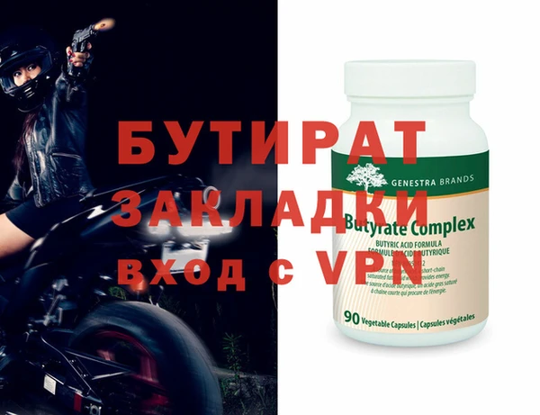 спайс Бугульма
