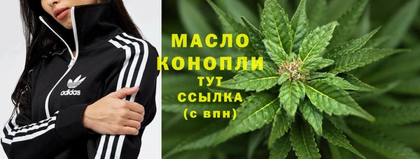 спайс Бугульма