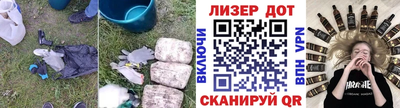 LSD-25 экстази ecstasy Мончегорск