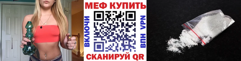 Меф mephedrone Мончегорск