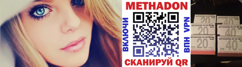 Метадон белоснежный  omg   Мончегорск 