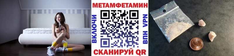 МЕТАМФЕТАМИН кристалл  где найти   Мончегорск 