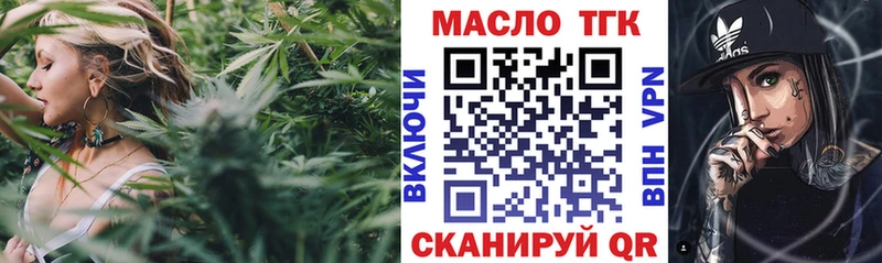 OMG ТОР  где можно купить наркотик  Мончегорск  ТГК вейп 